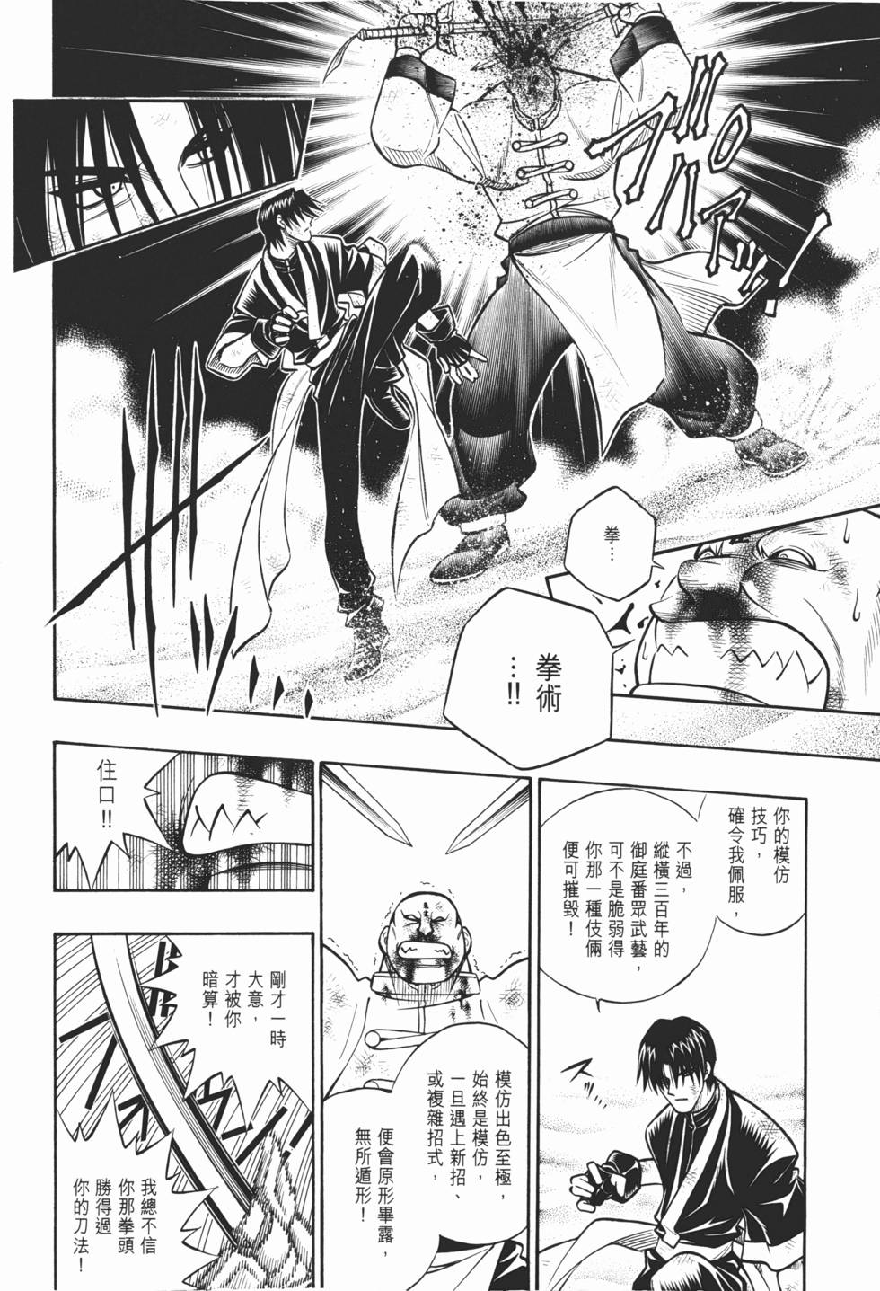第161页