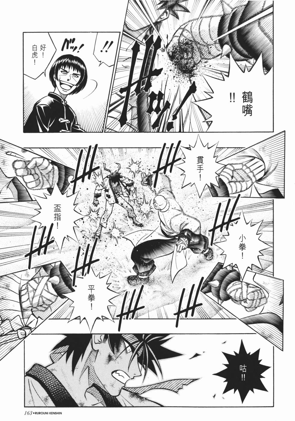 第164页