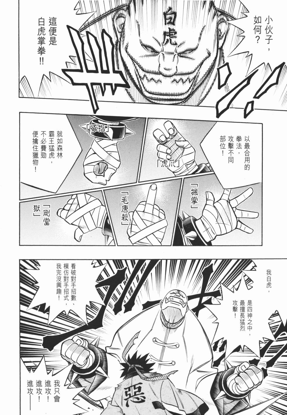 第165页