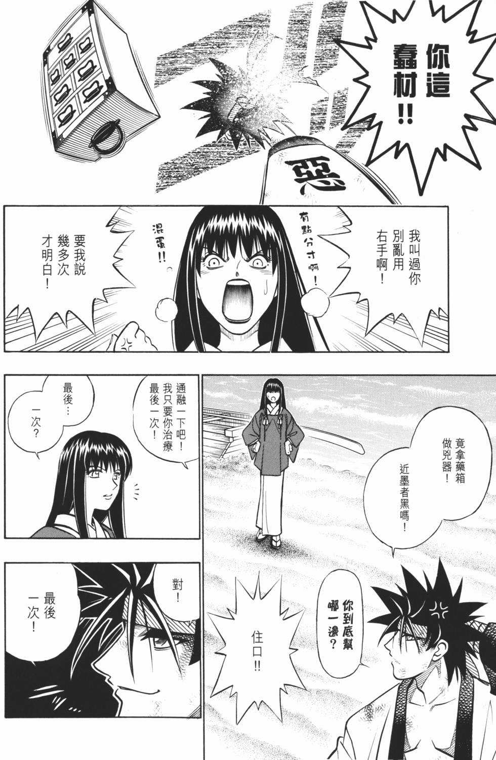 第169页
