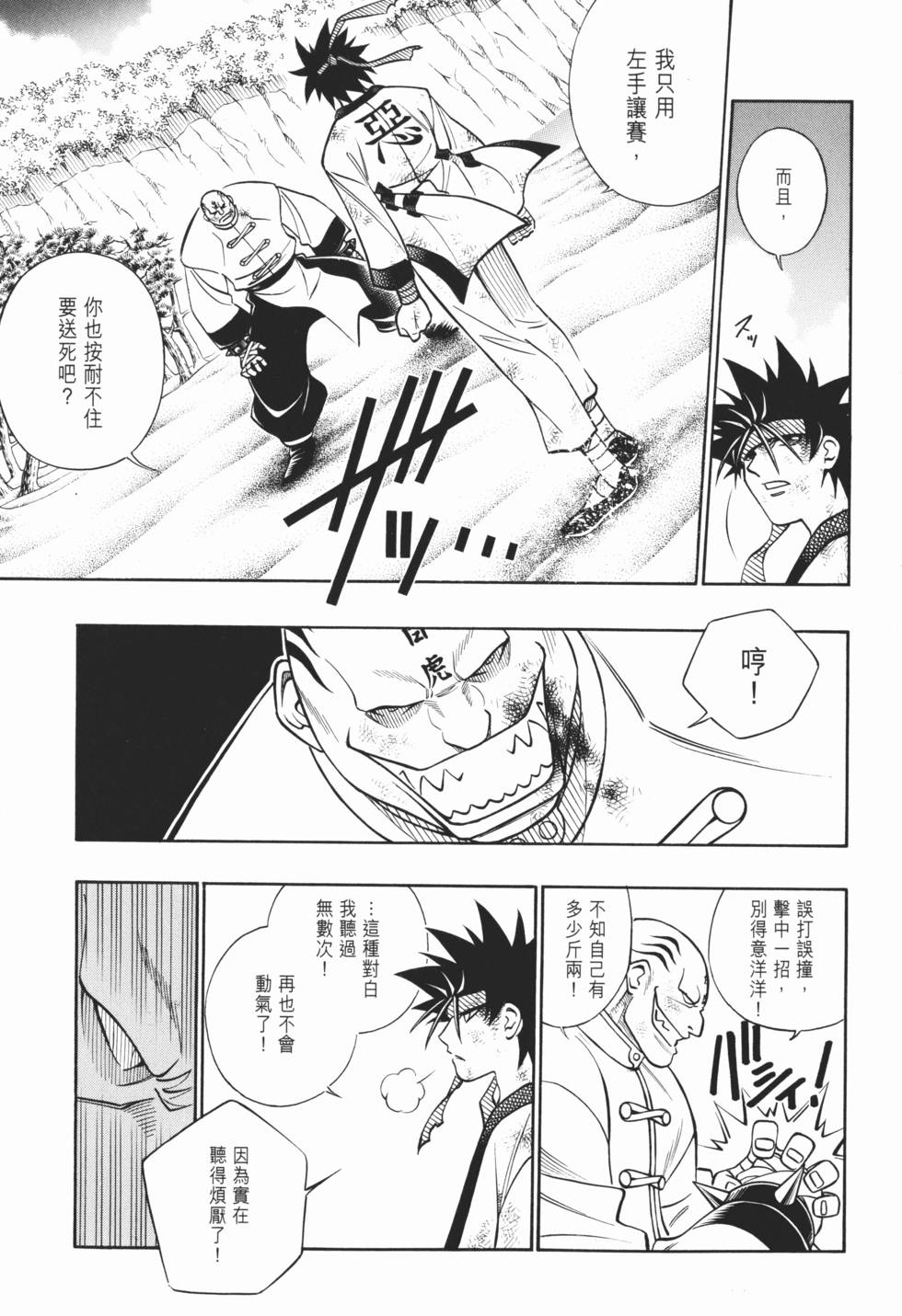 第170页