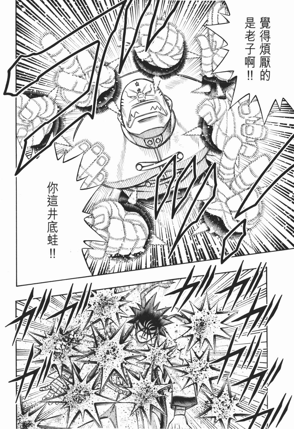 第171页