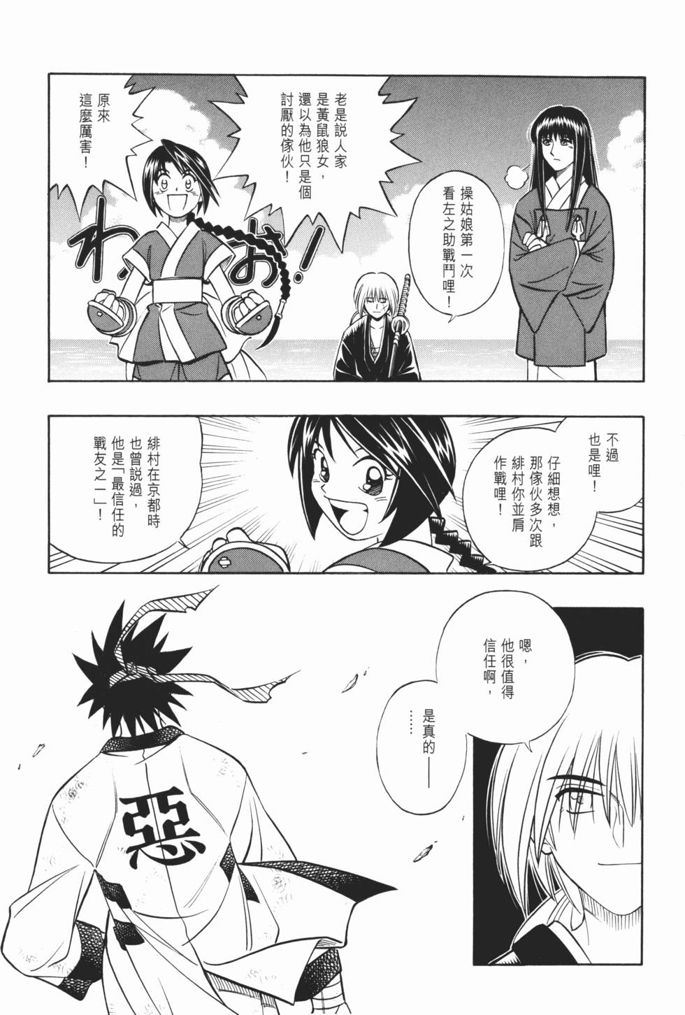 第174页