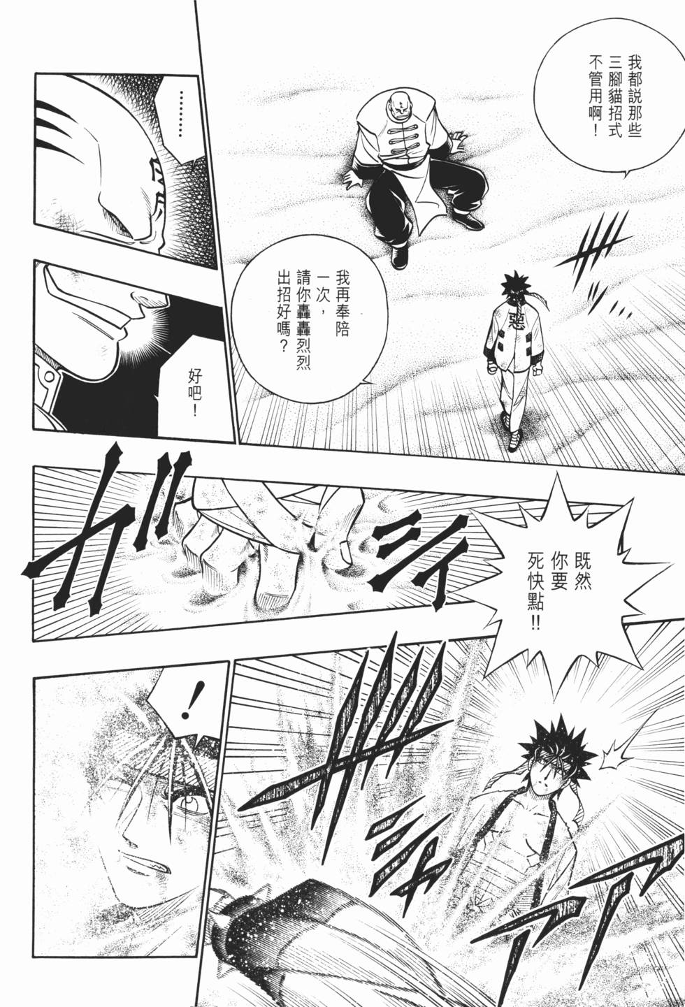 第175页