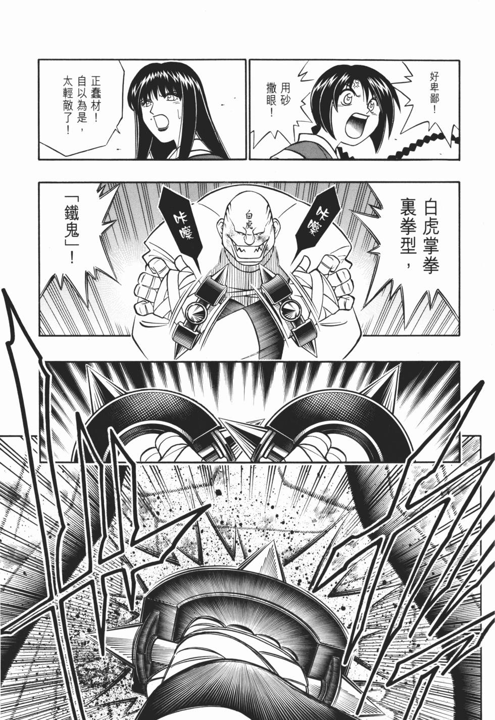 第176页