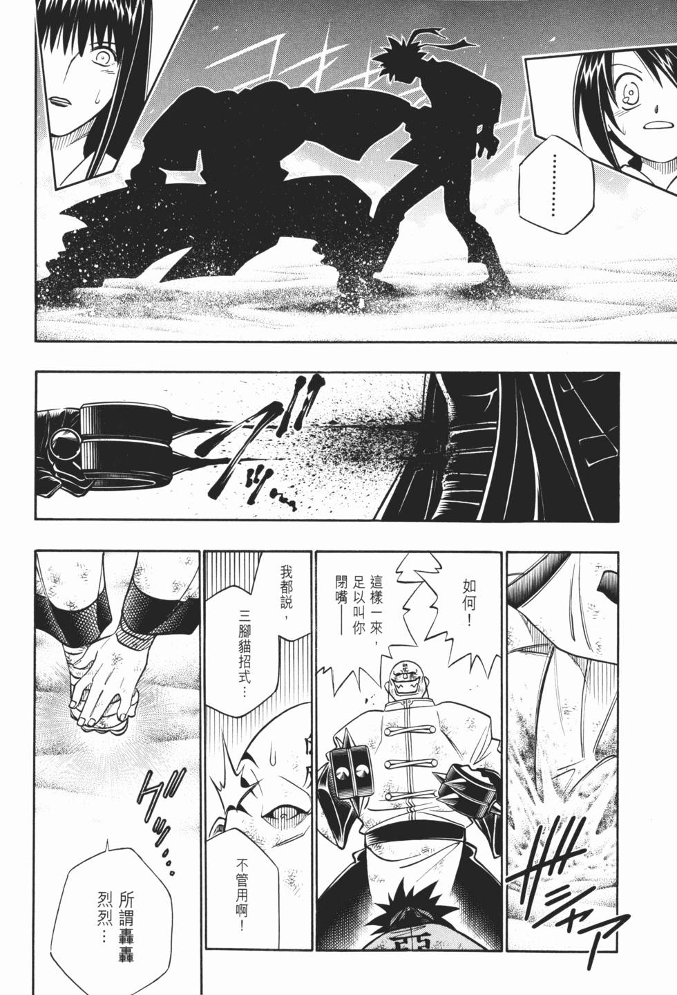 第177页