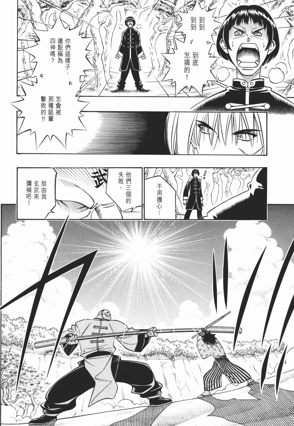 第181页