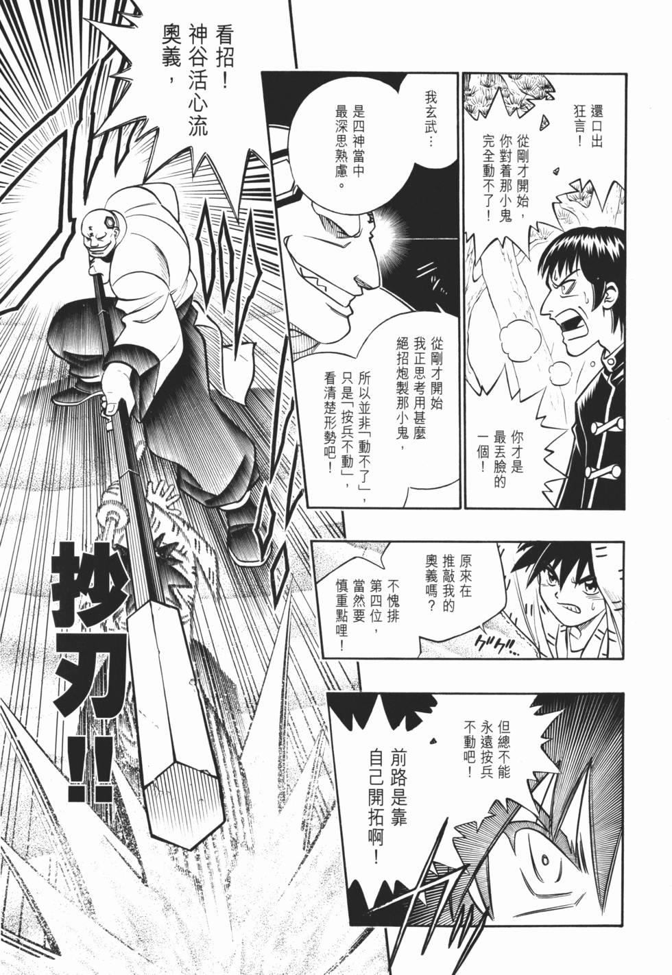 第182页