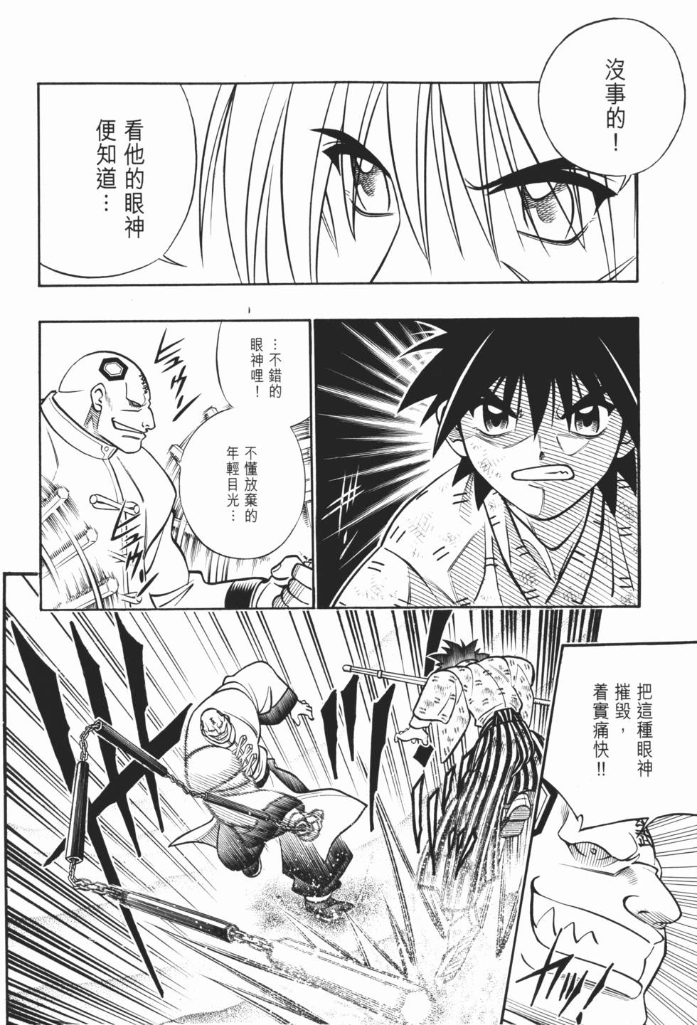 第187页