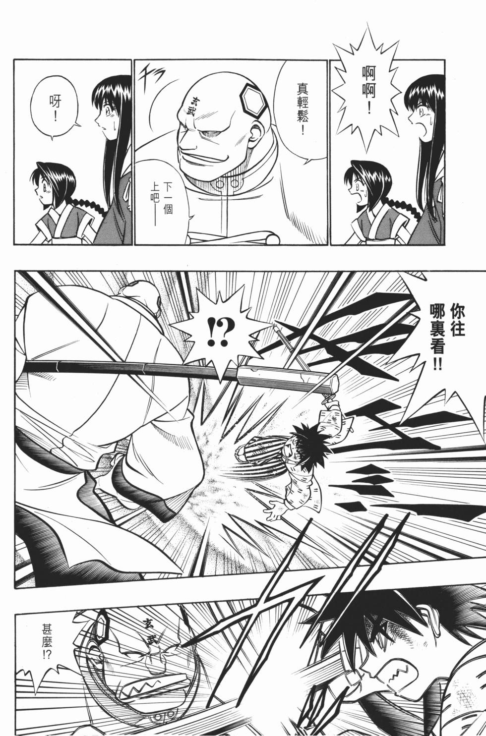 第191页
