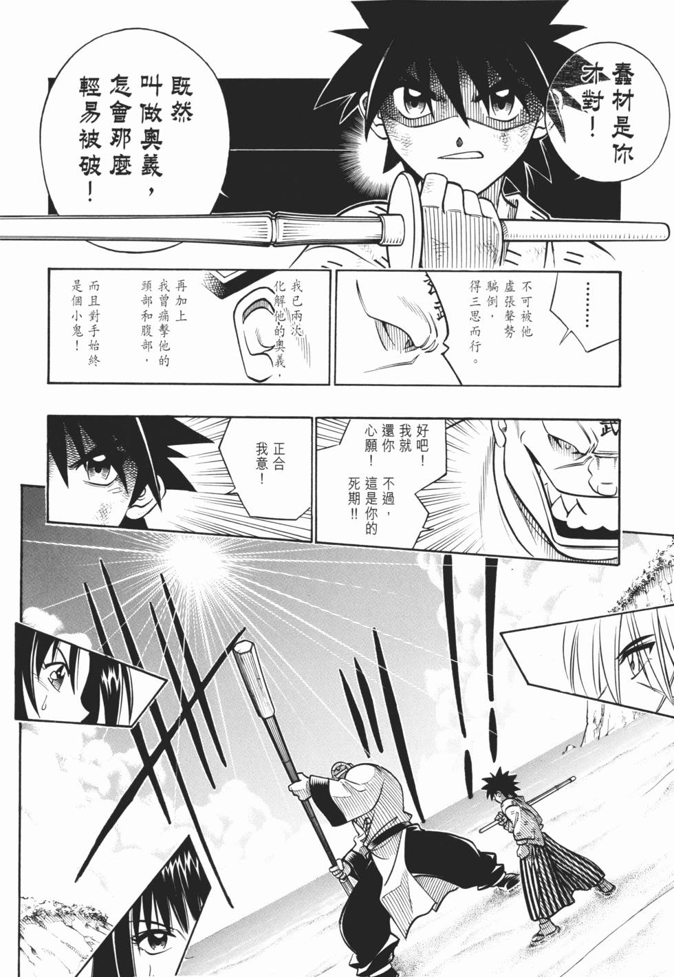 第193页