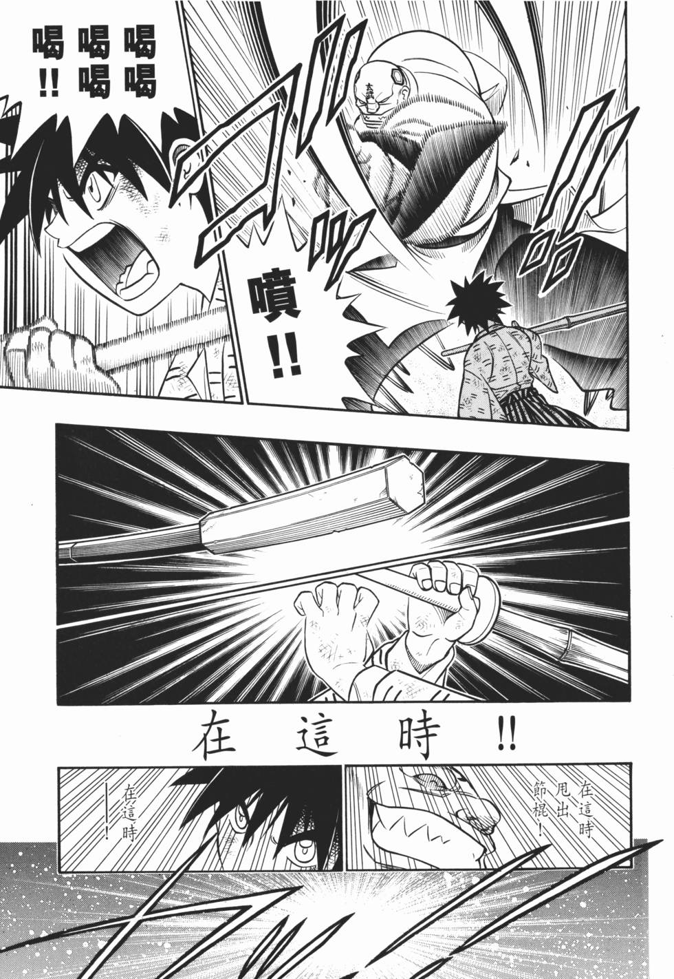第194页