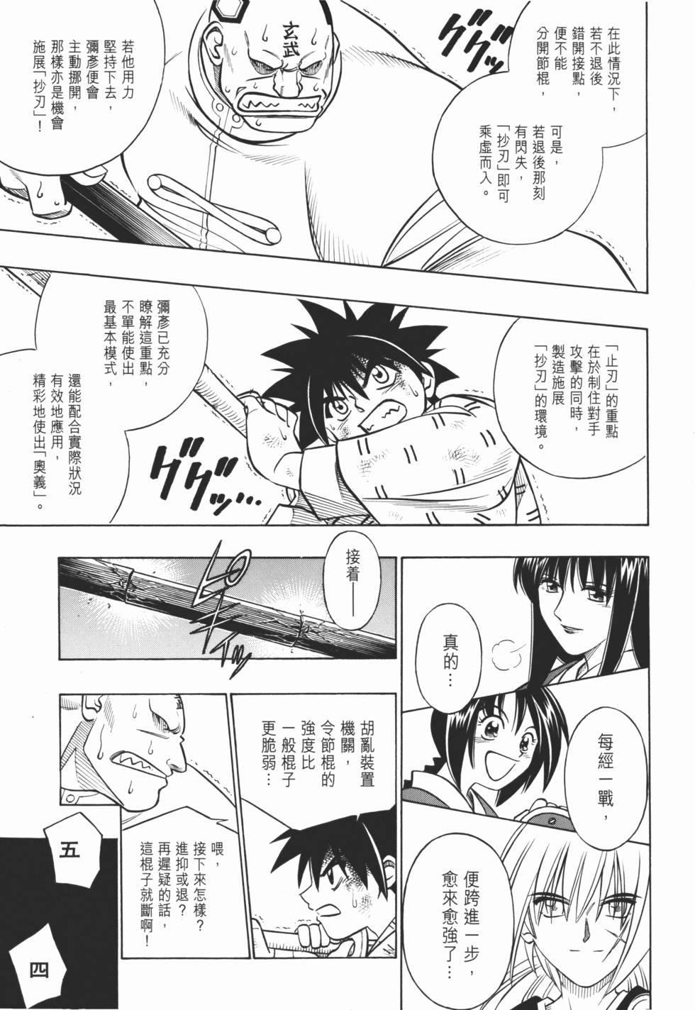 第196页