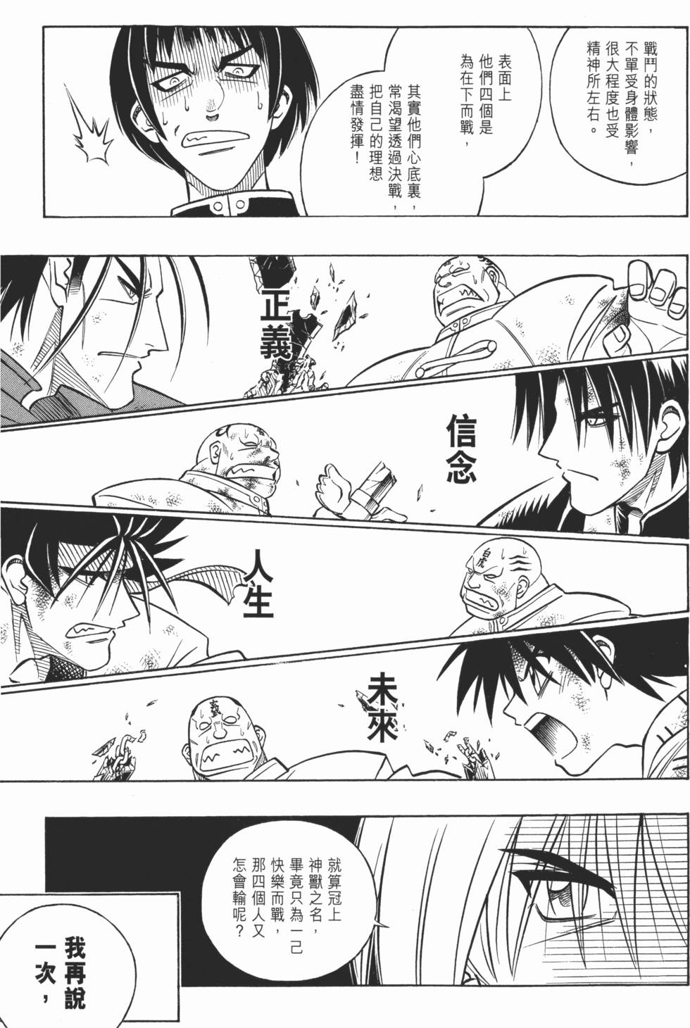 第198页