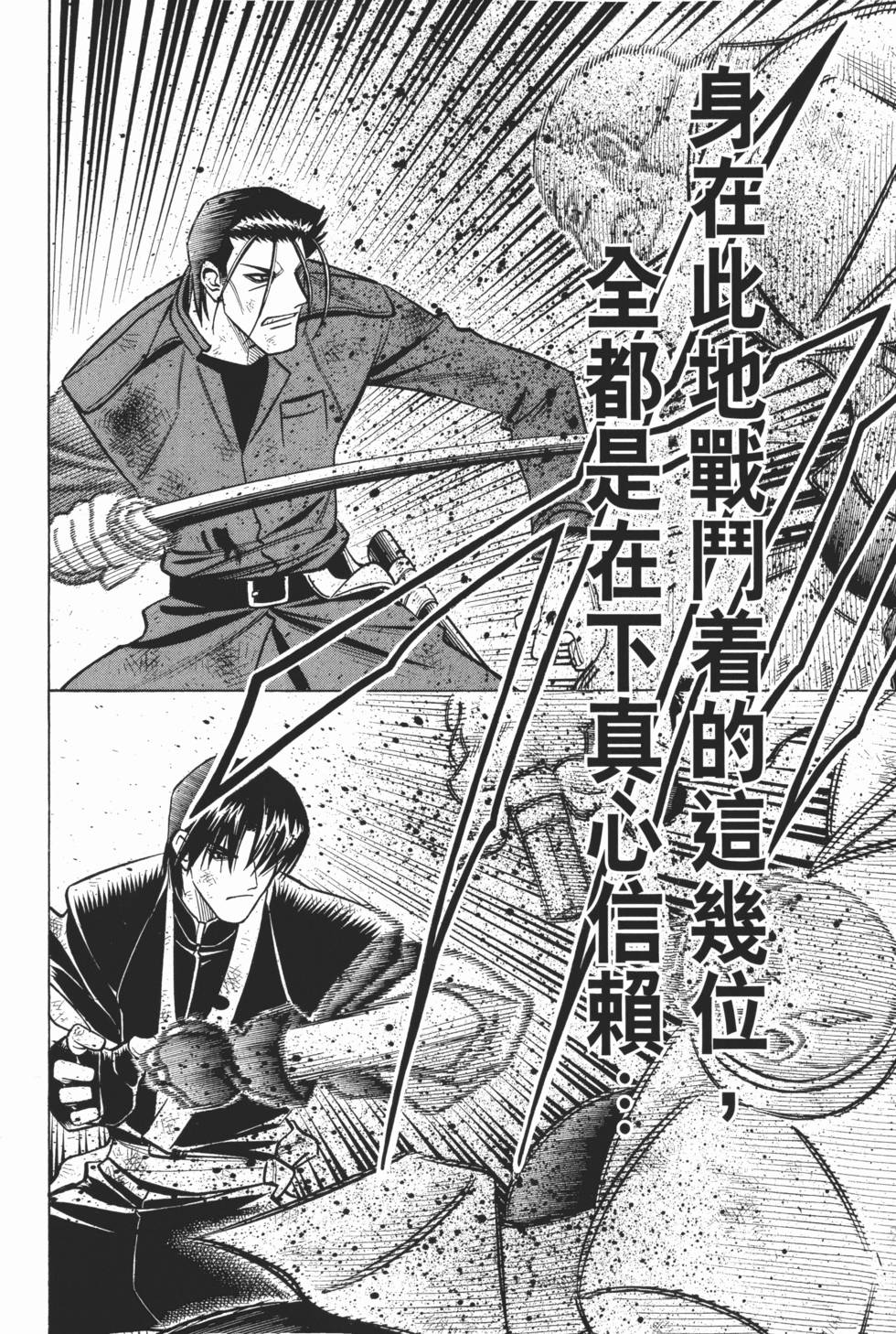 第199页