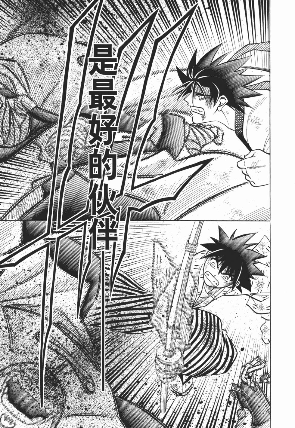 第200页