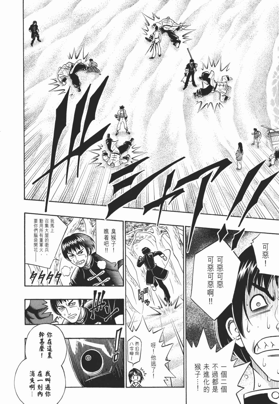 第201页