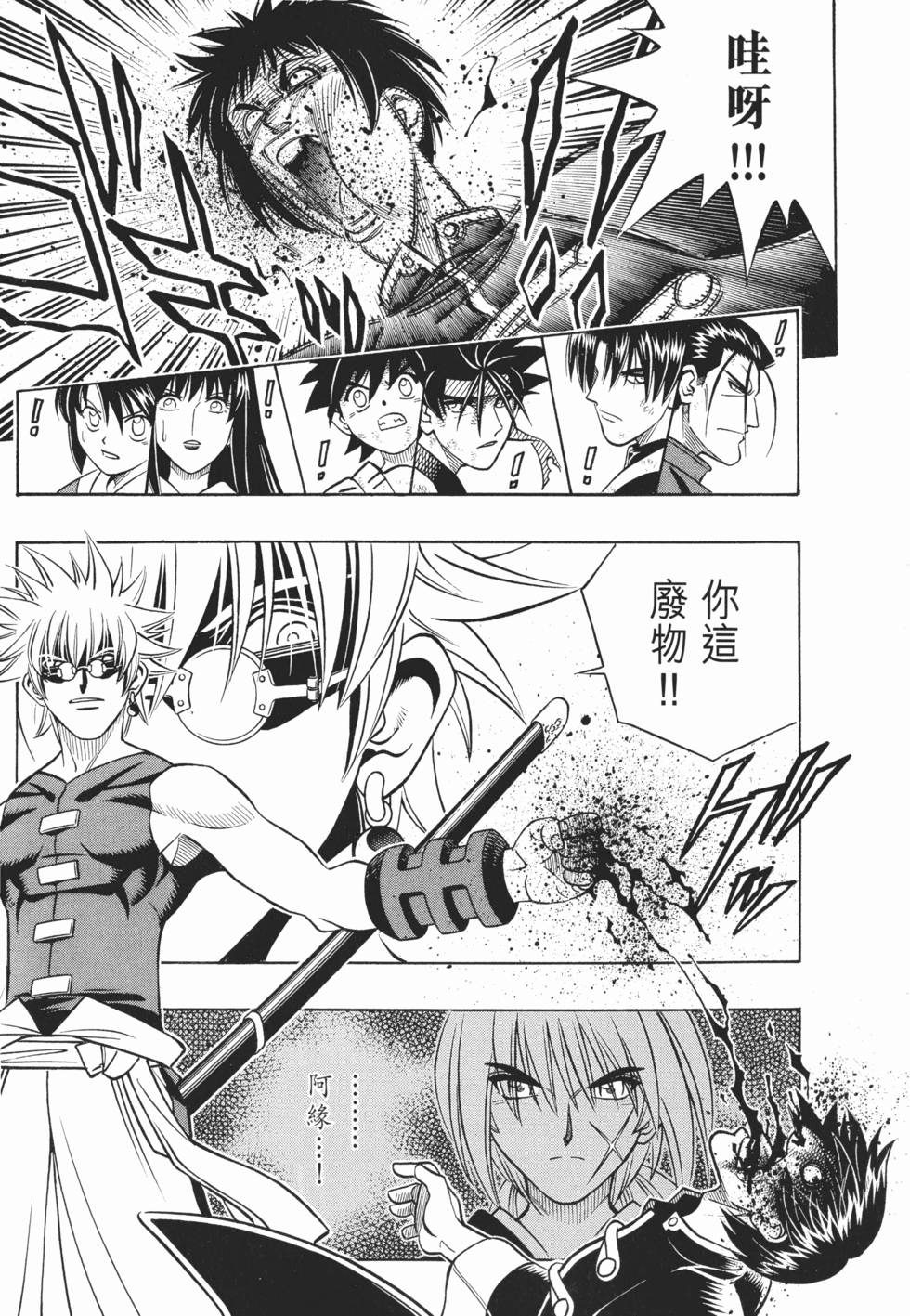 第202页