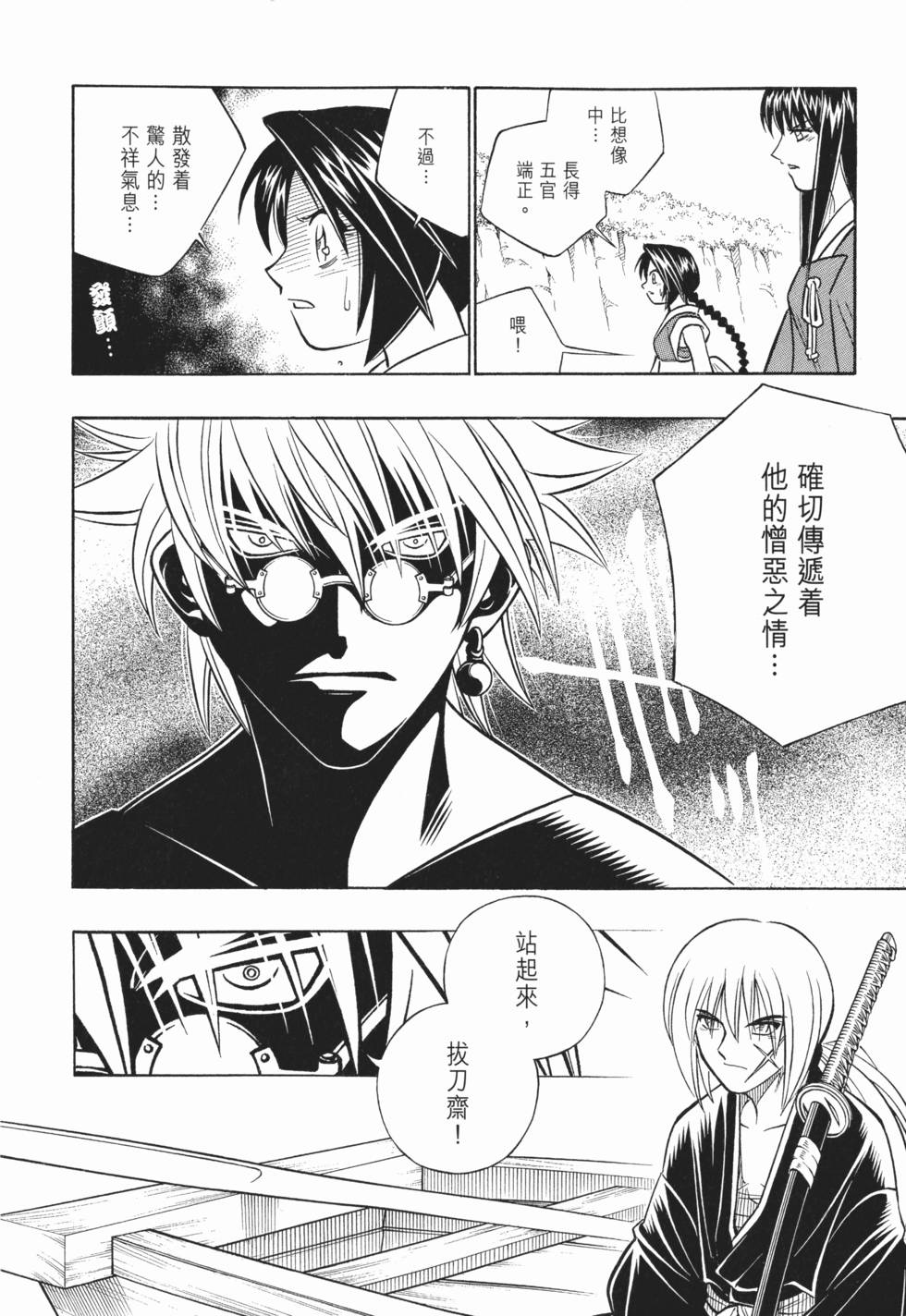 第207页