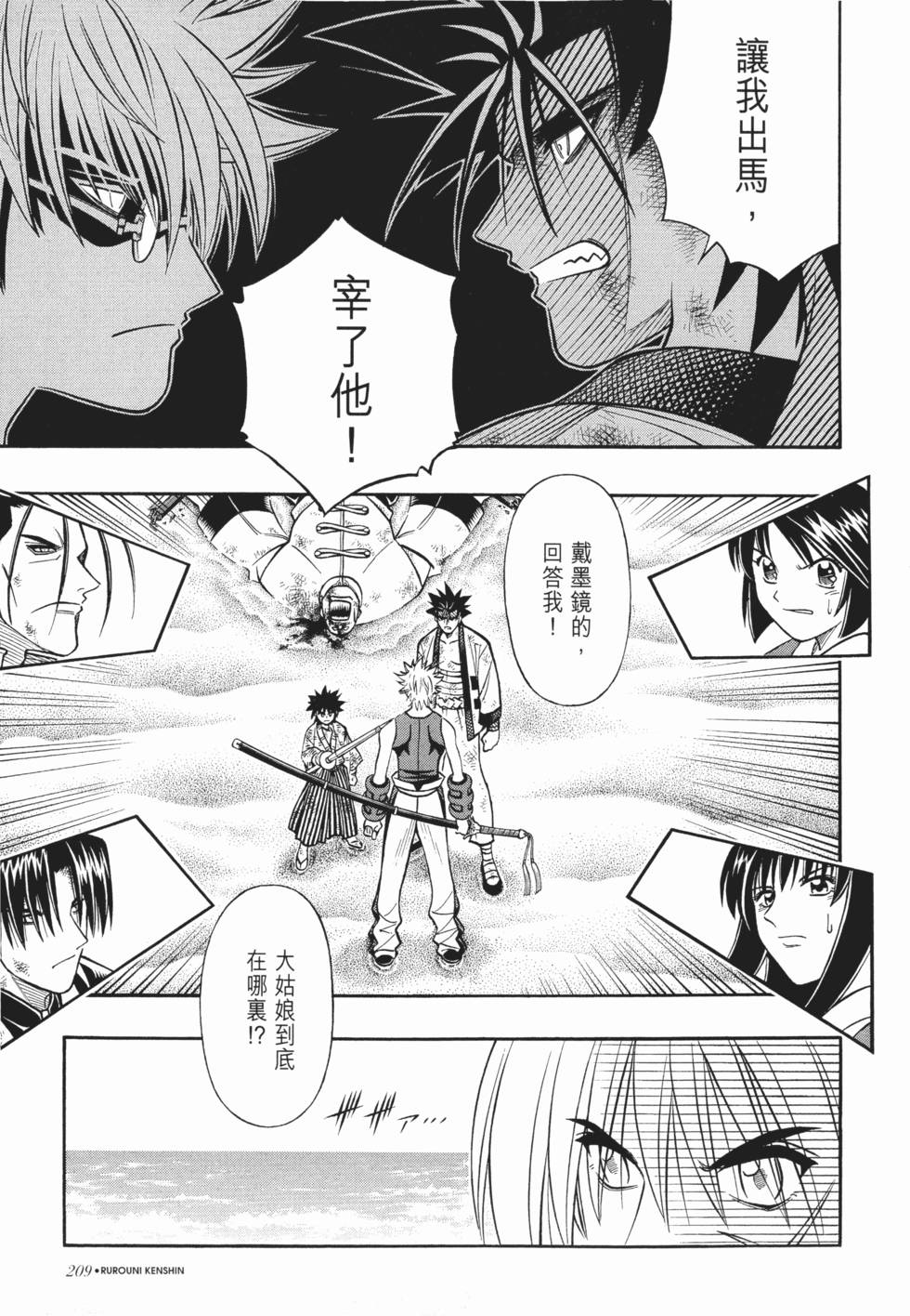 第210页