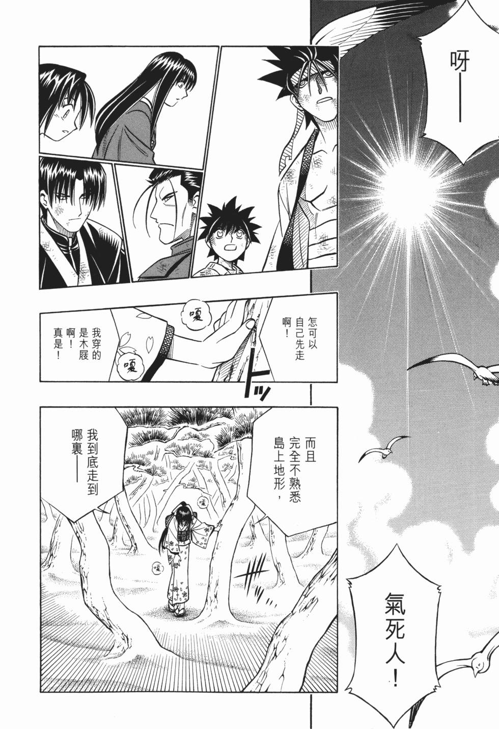 第211页