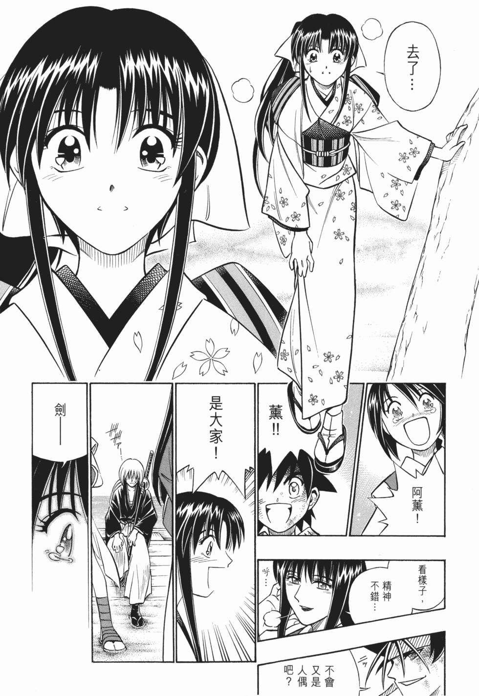 第212页