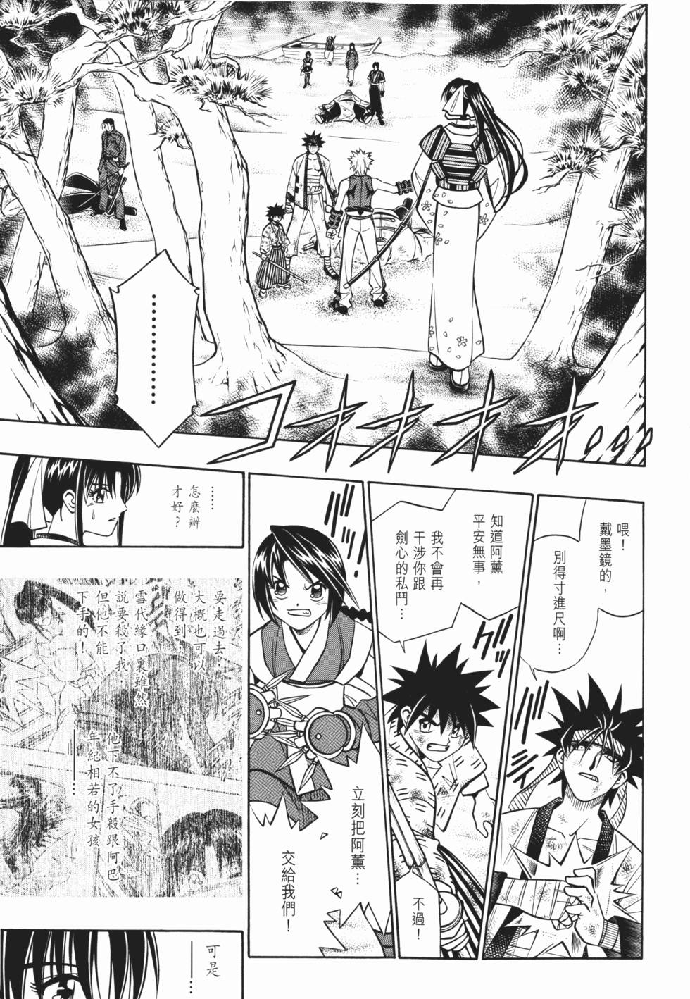 第214页
