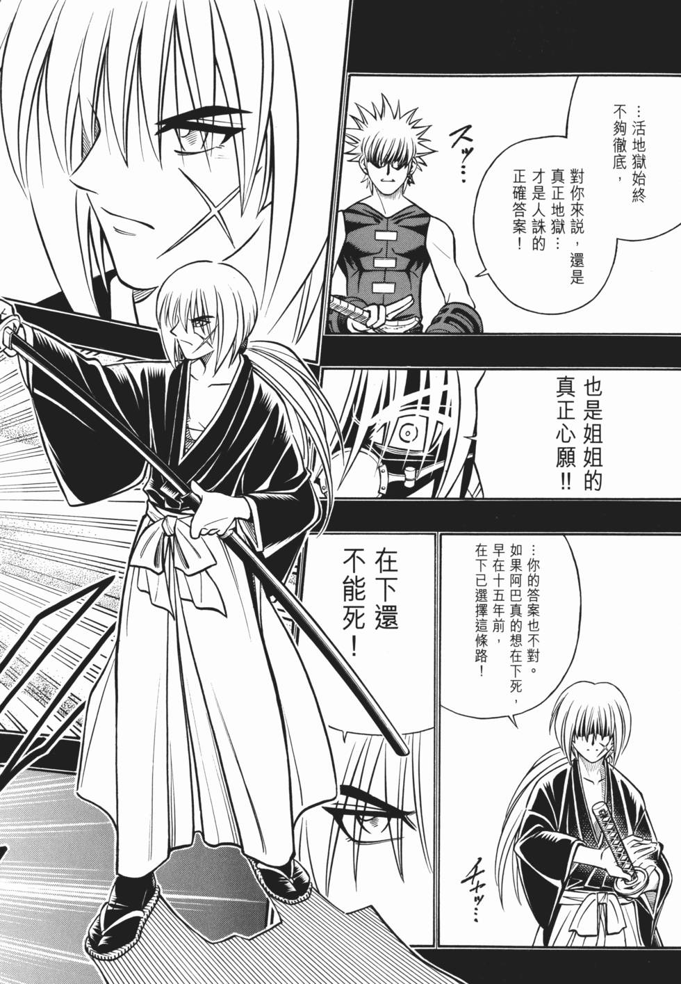 第219页