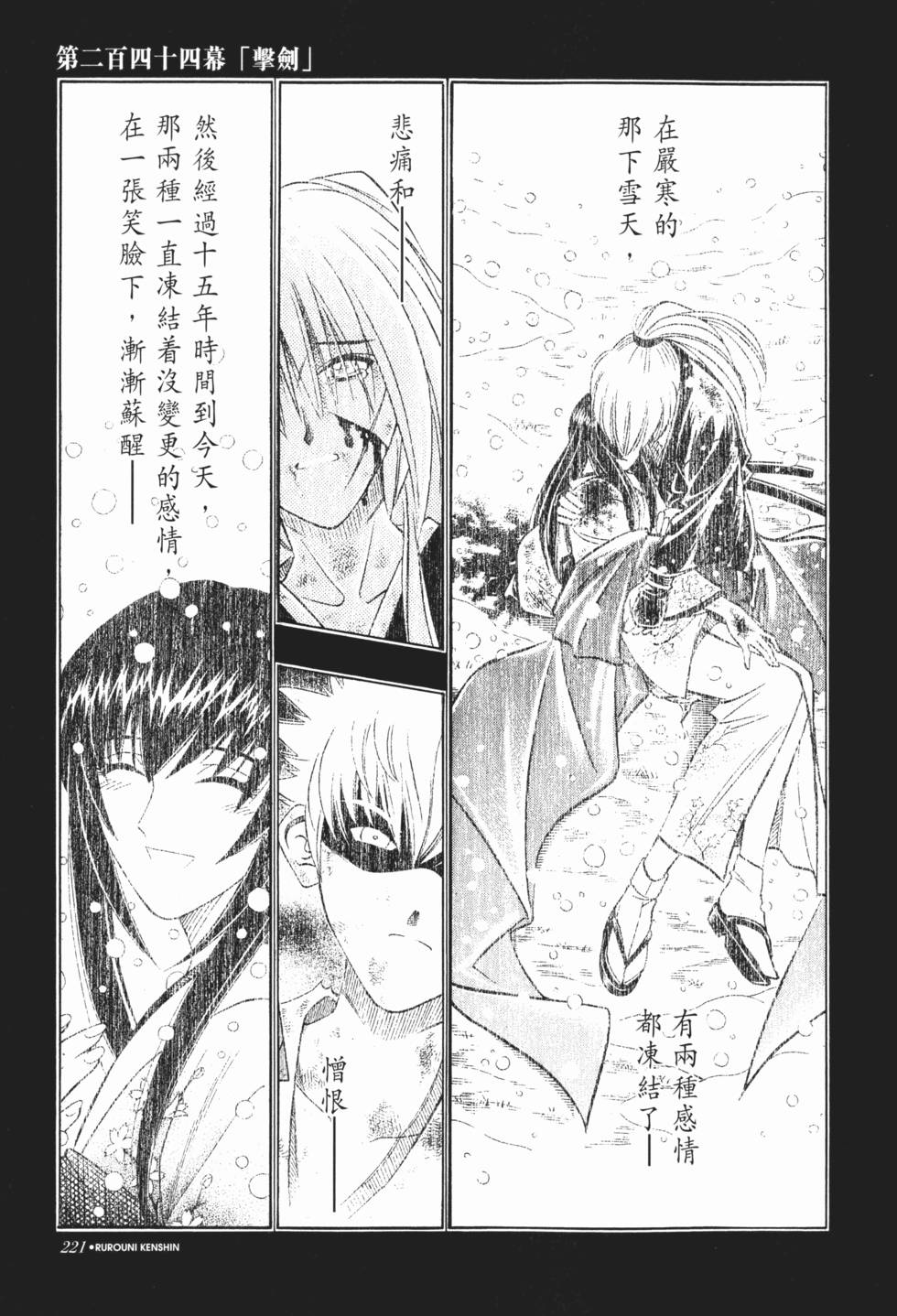 第222页