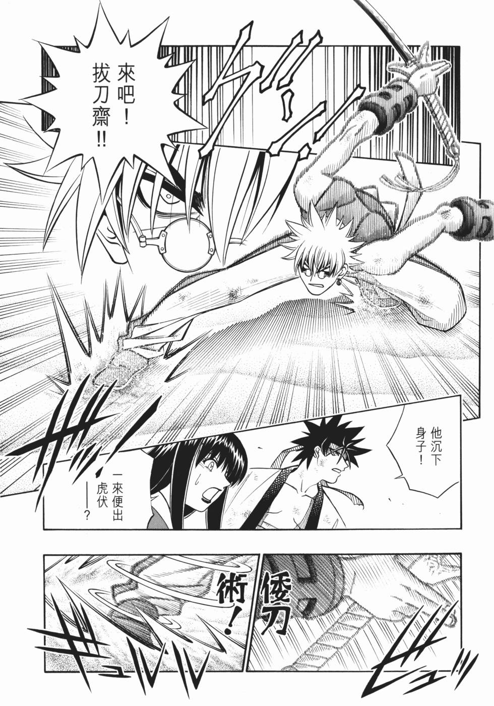 第224页
