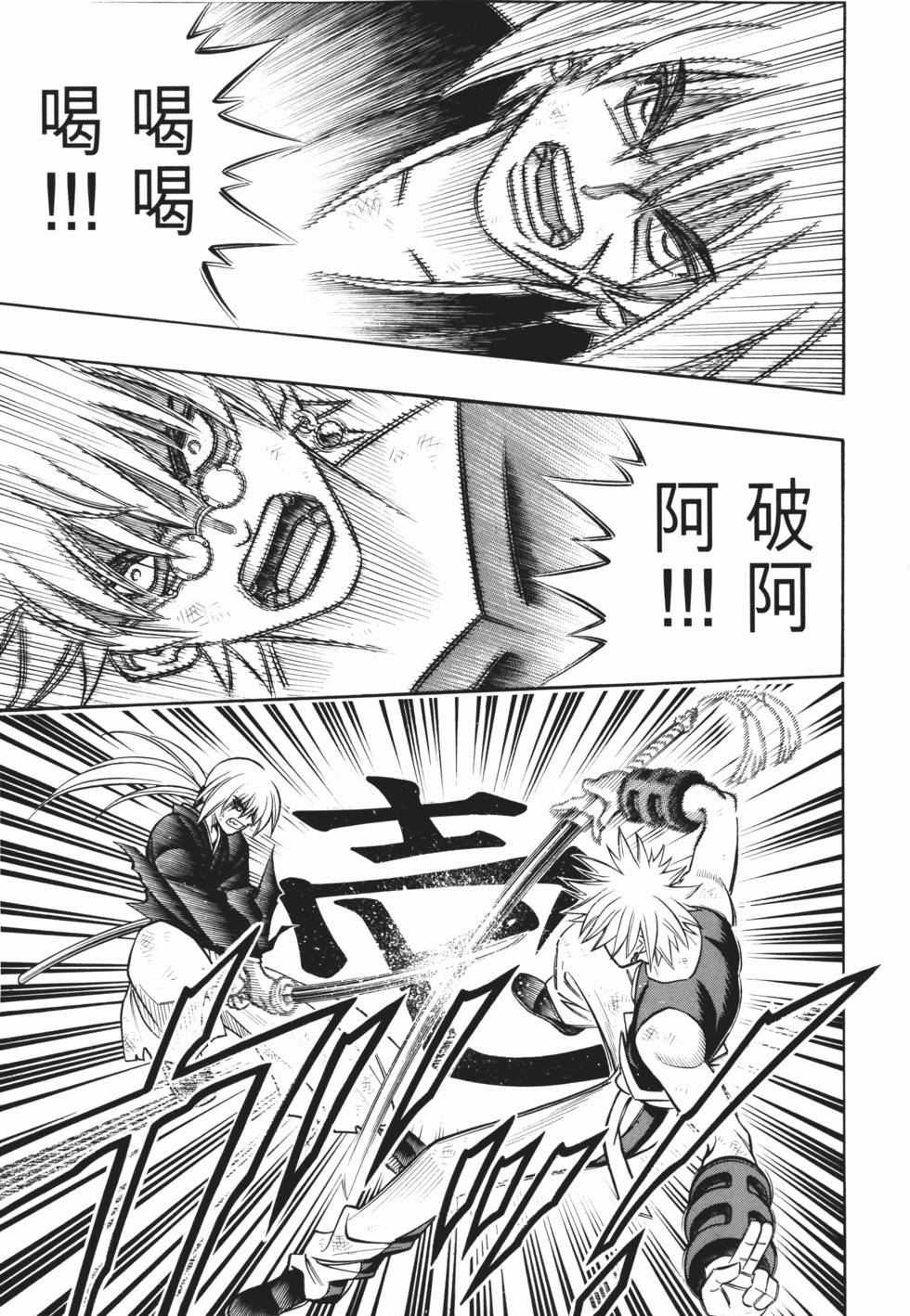 第230页