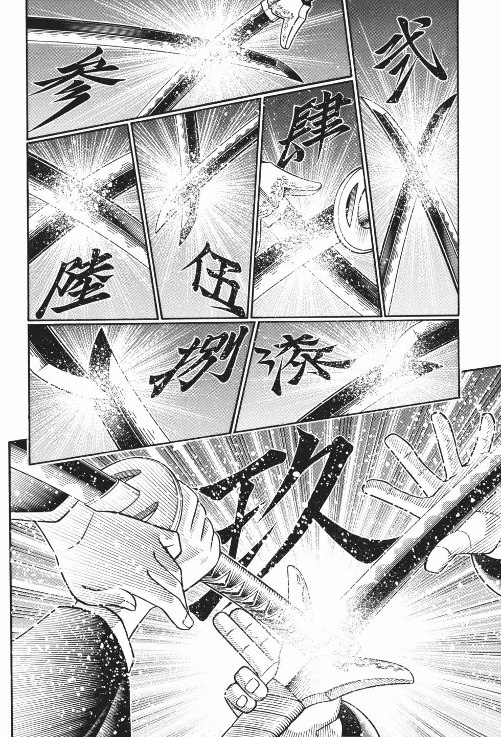 第231页