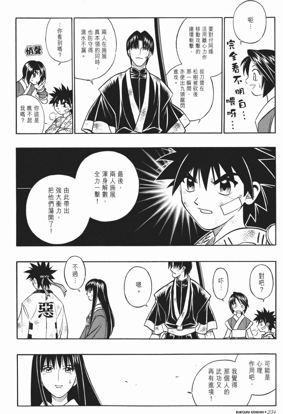 第235页