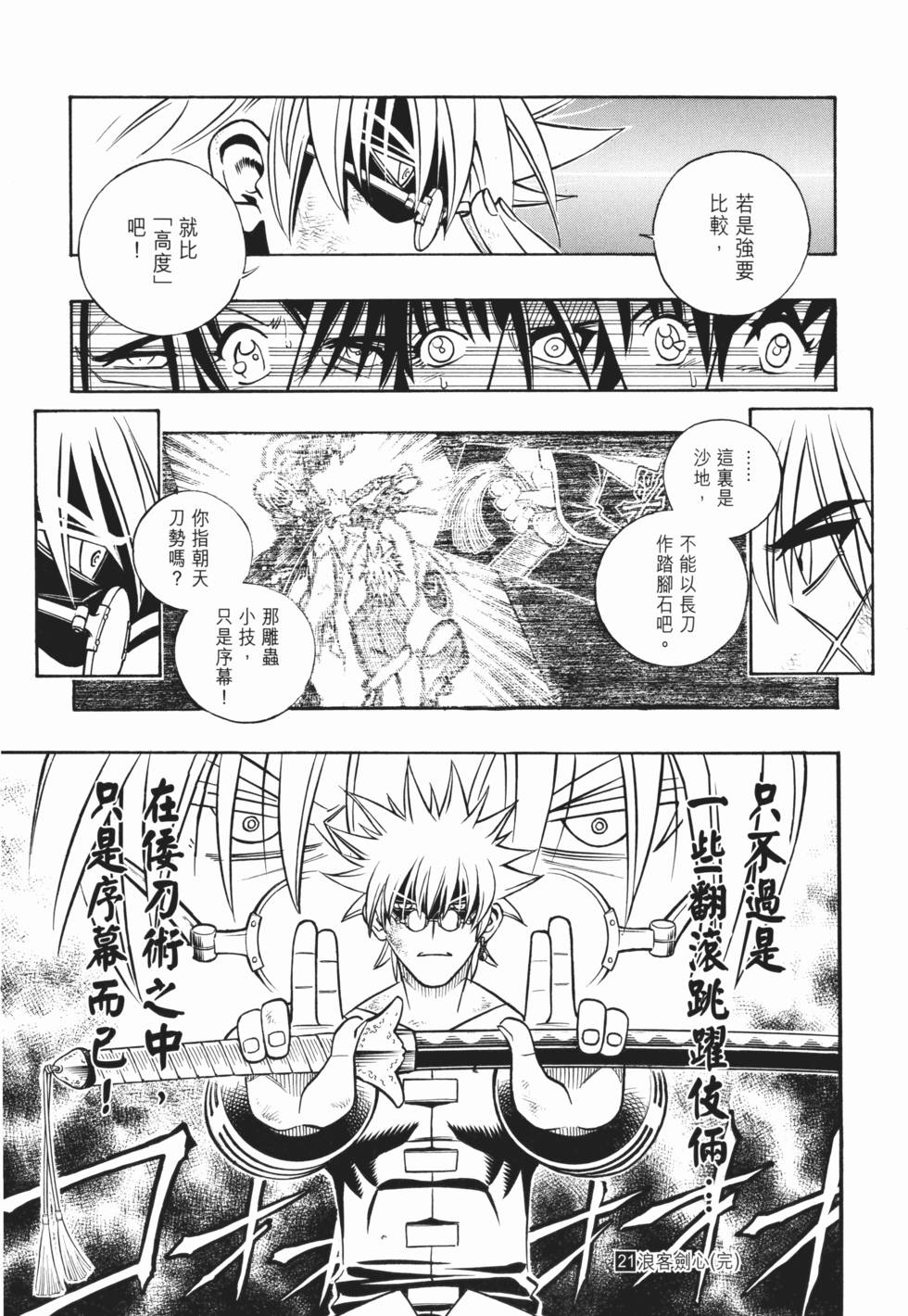 第238页
