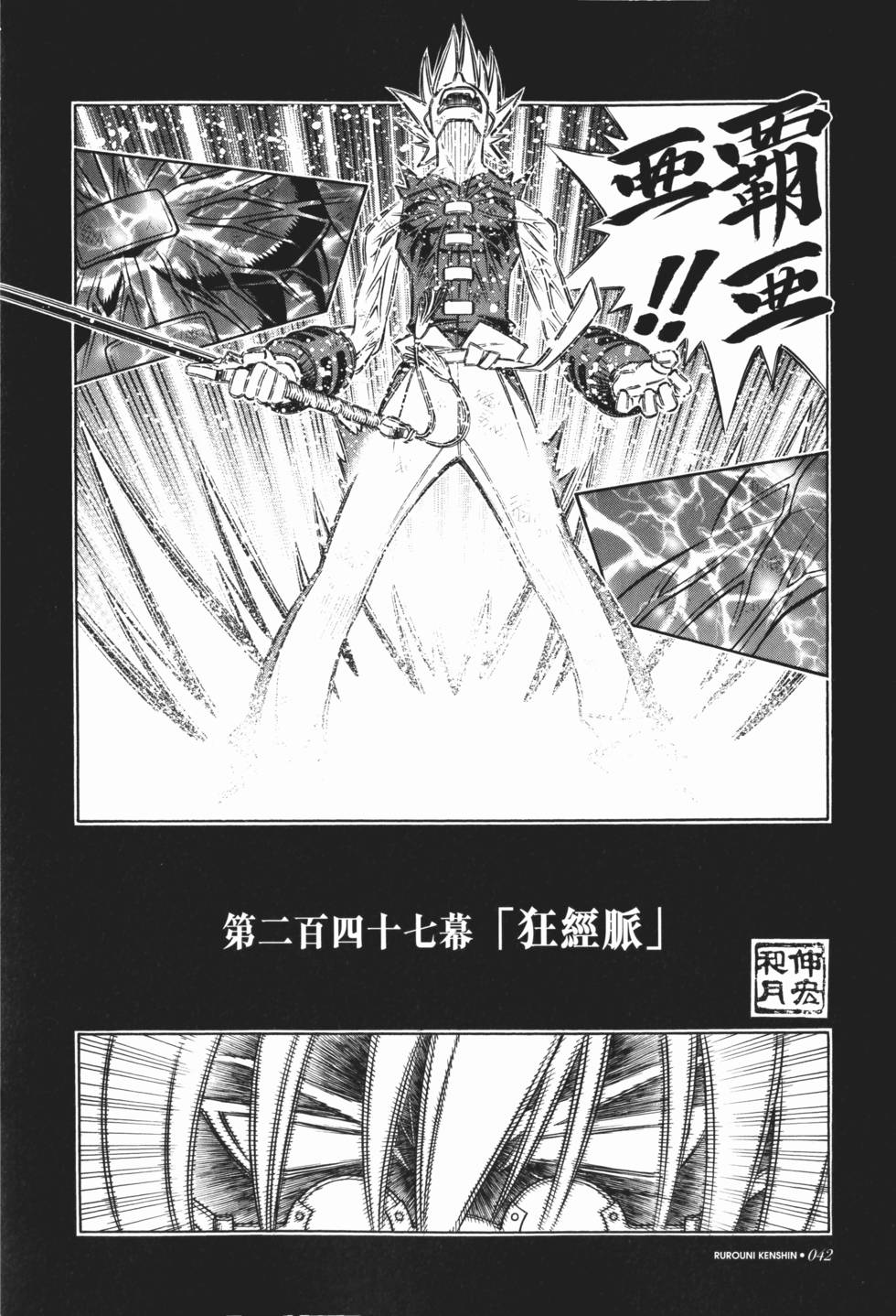 第43页