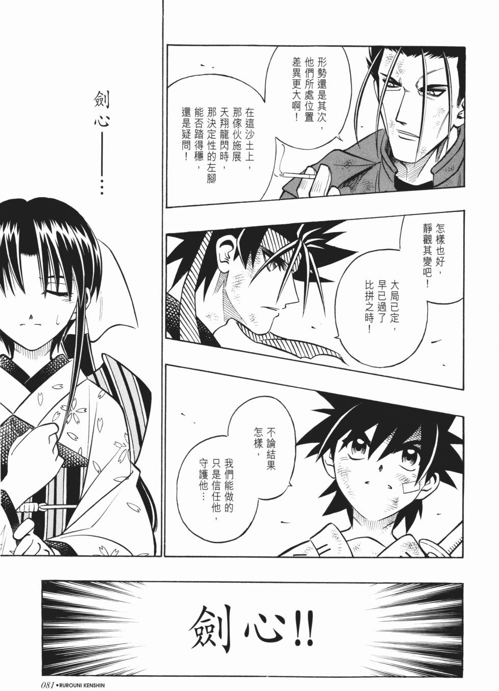 第82页