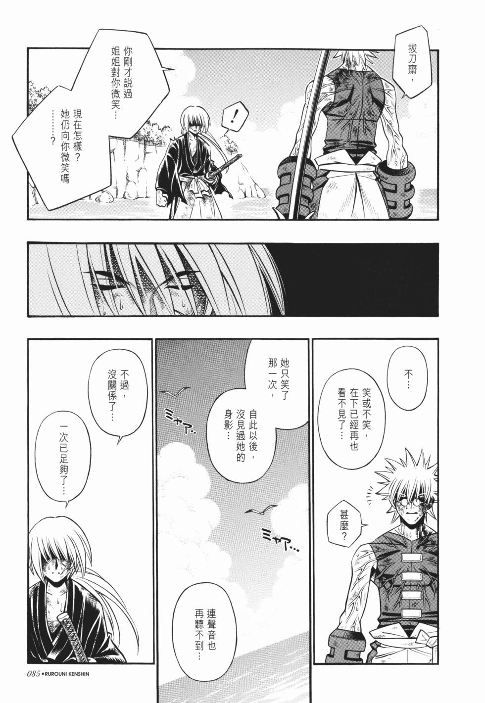 第86页