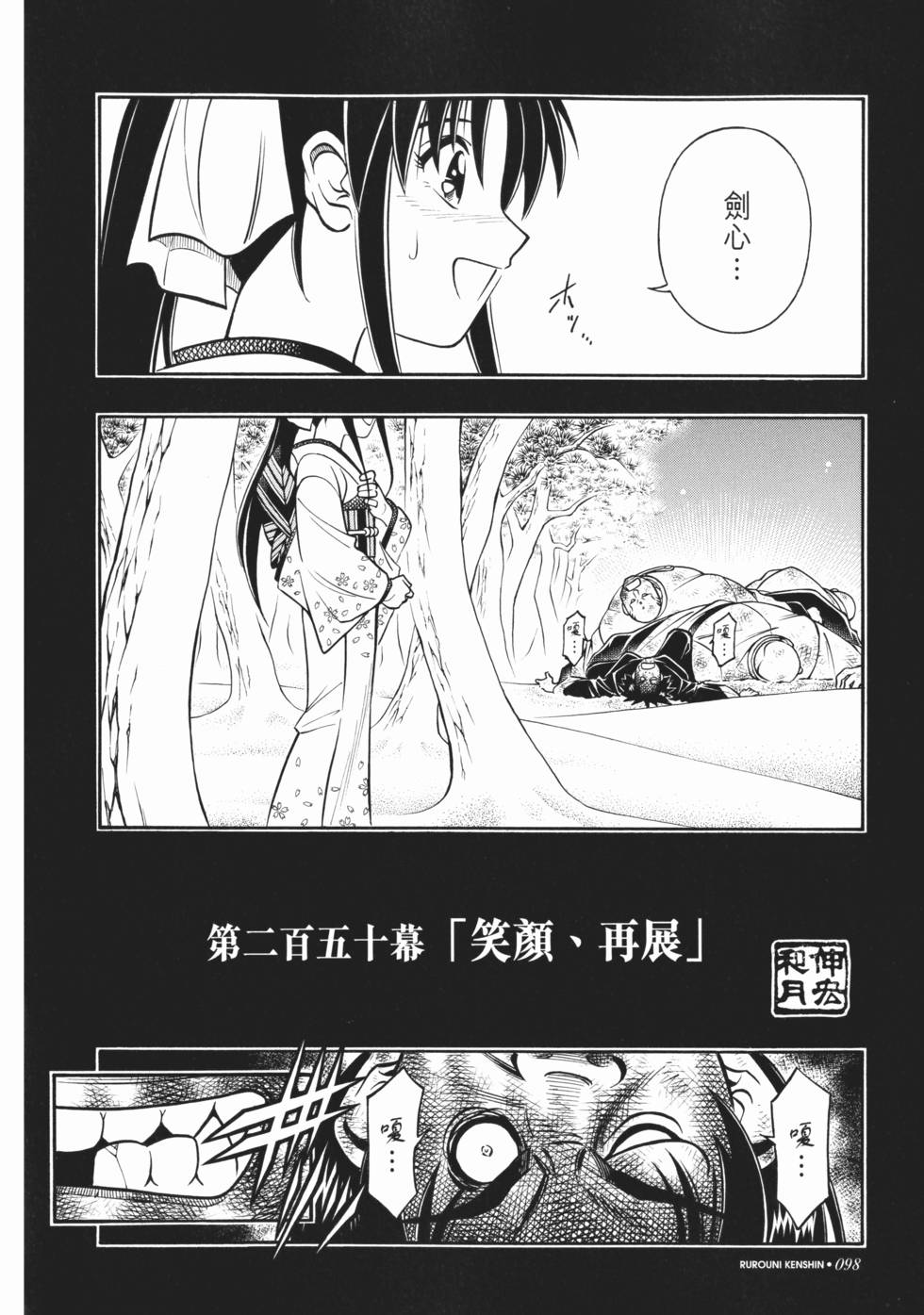 第99页