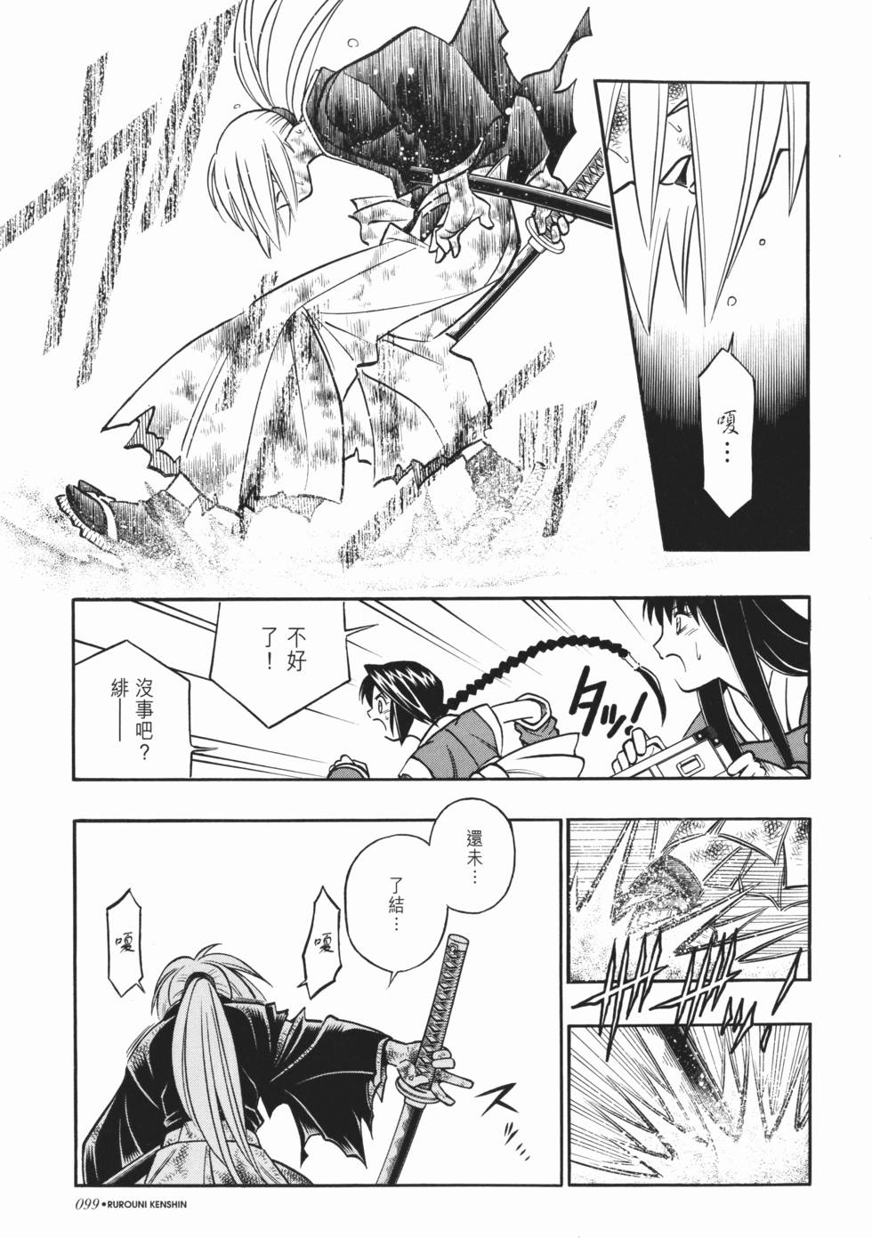 第100页