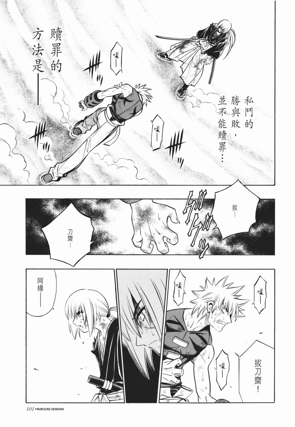 第102页