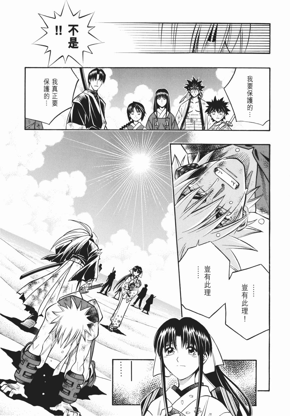 第112页