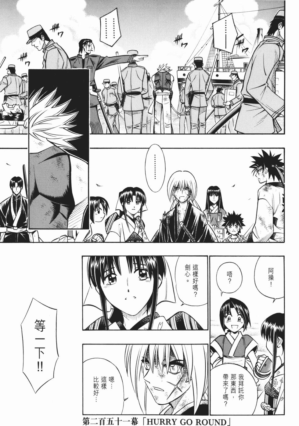 第116页