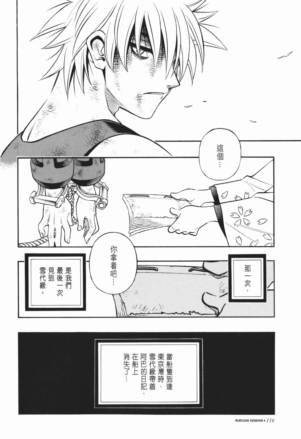 第117页