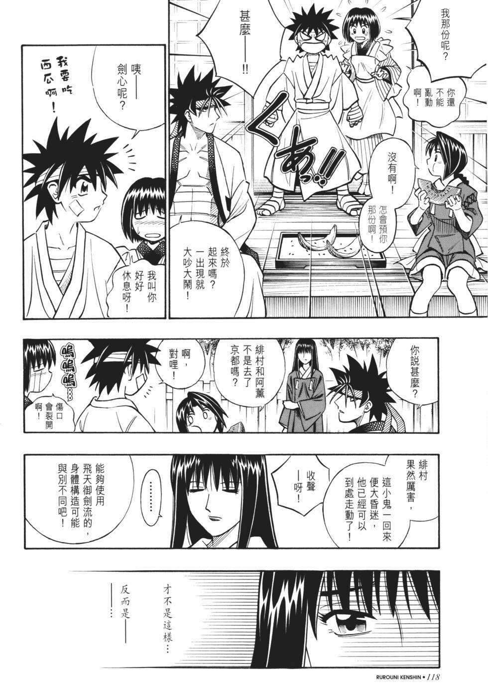 第119页