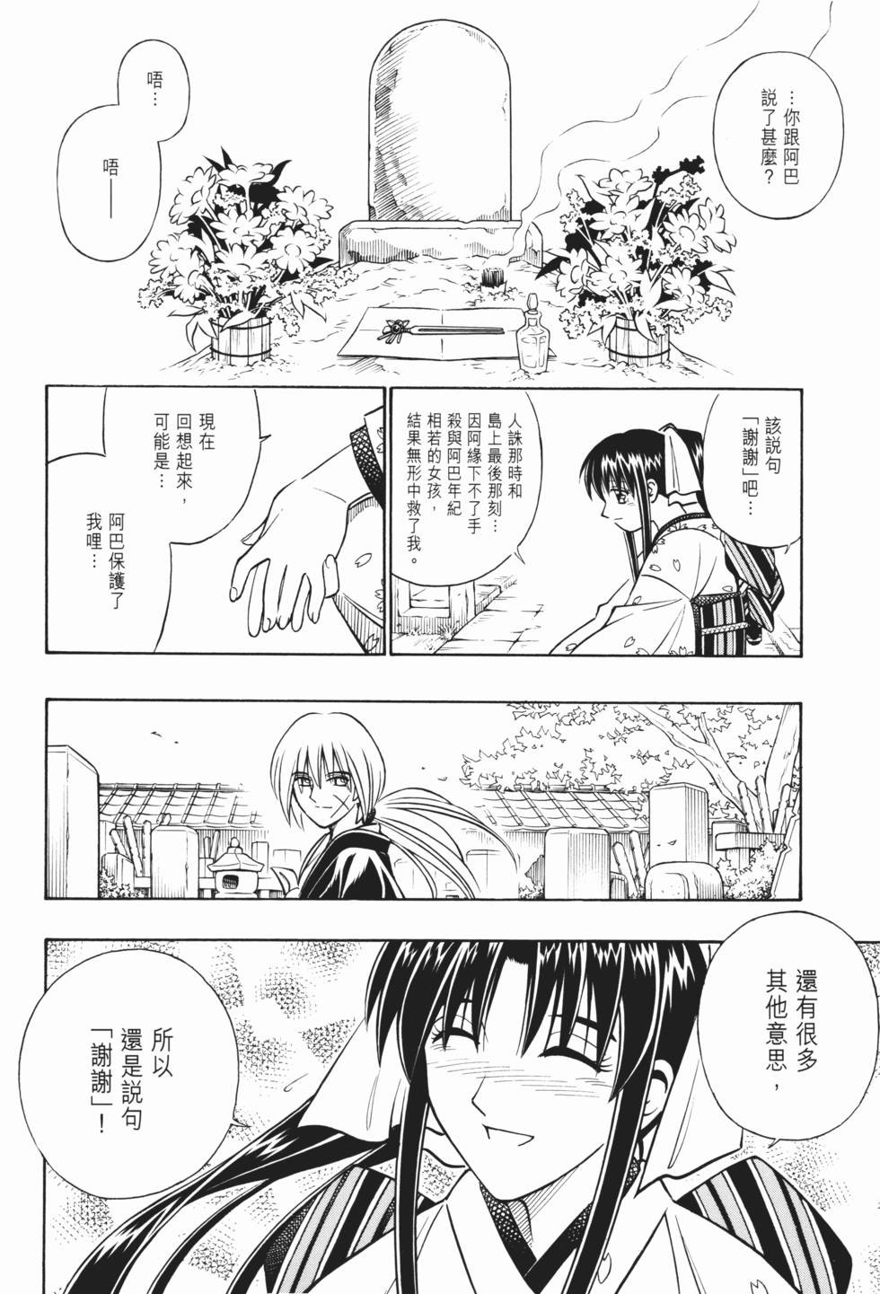 第123页