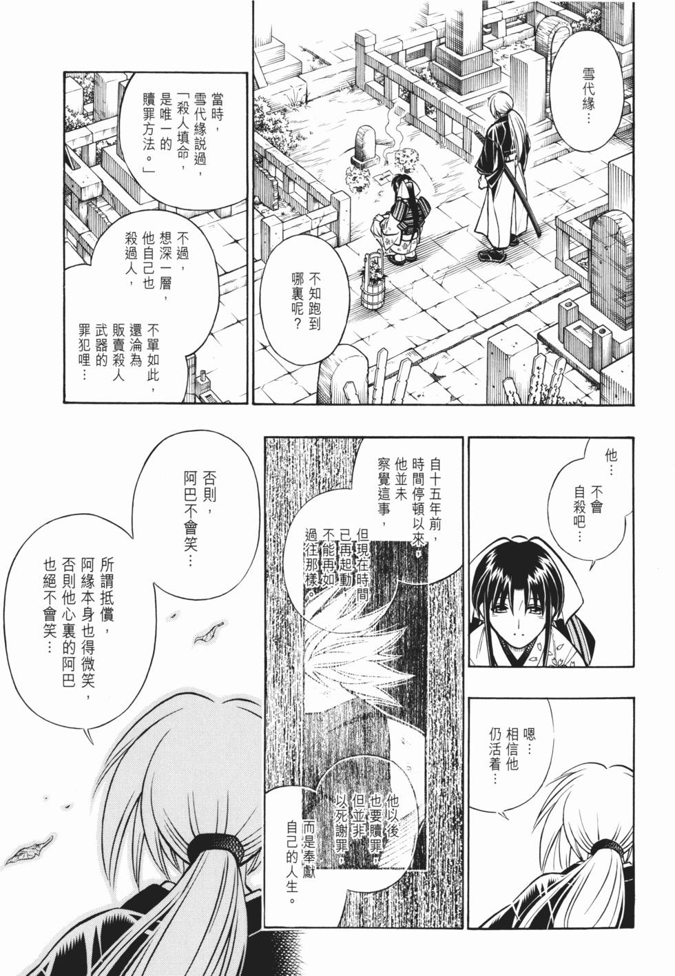第124页