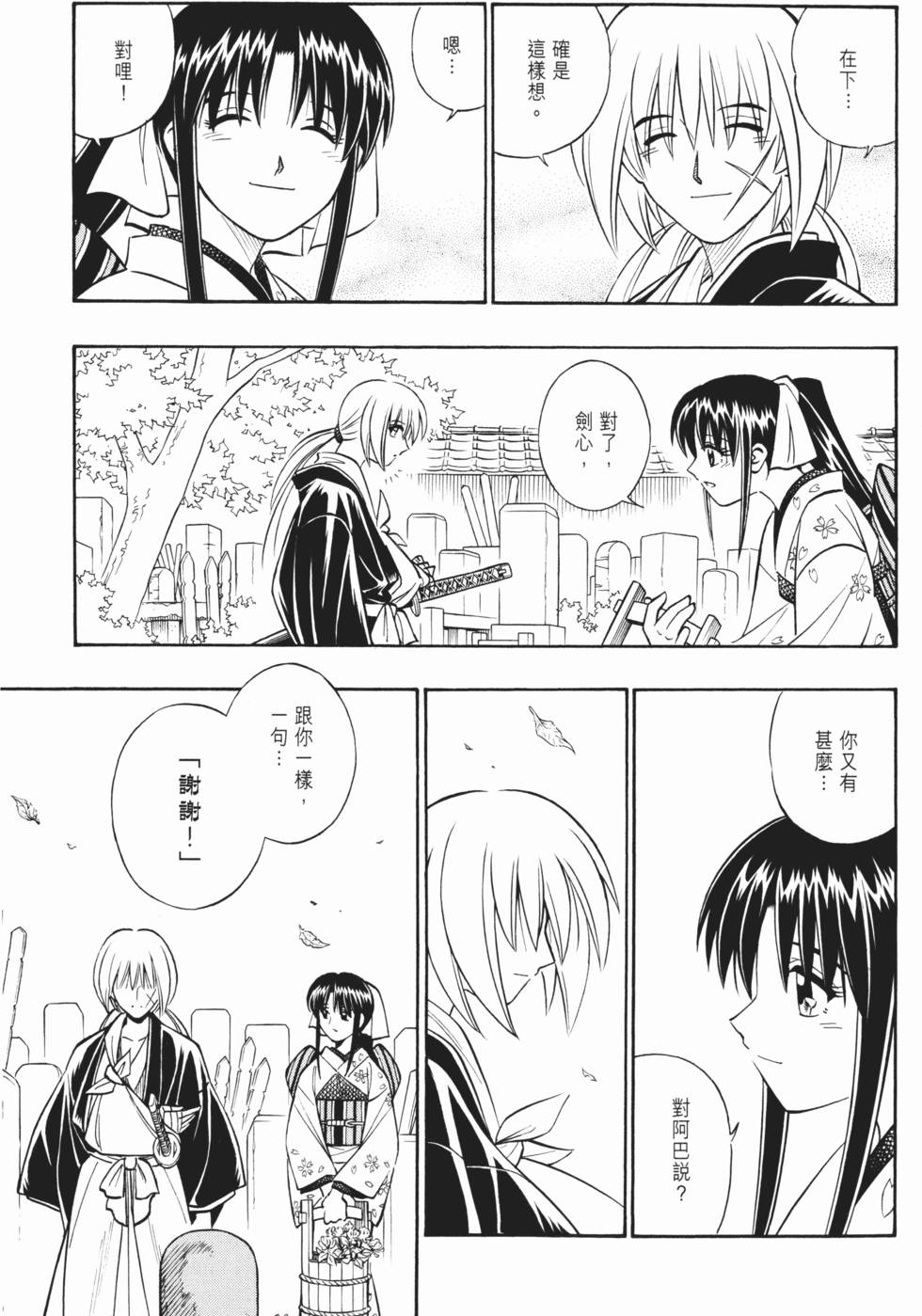 第126页