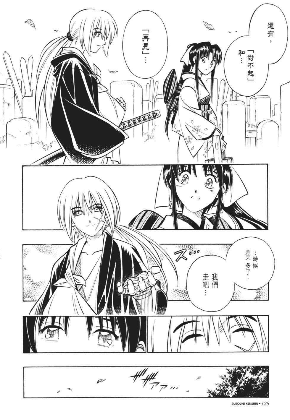 第127页