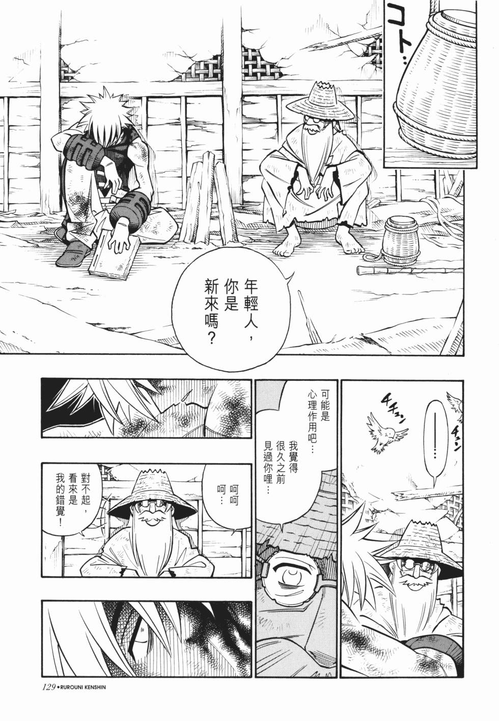 第130页
