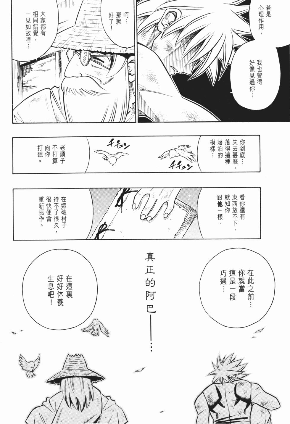 第131页